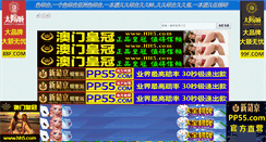 Desktop Screenshot of myinsuracare.com